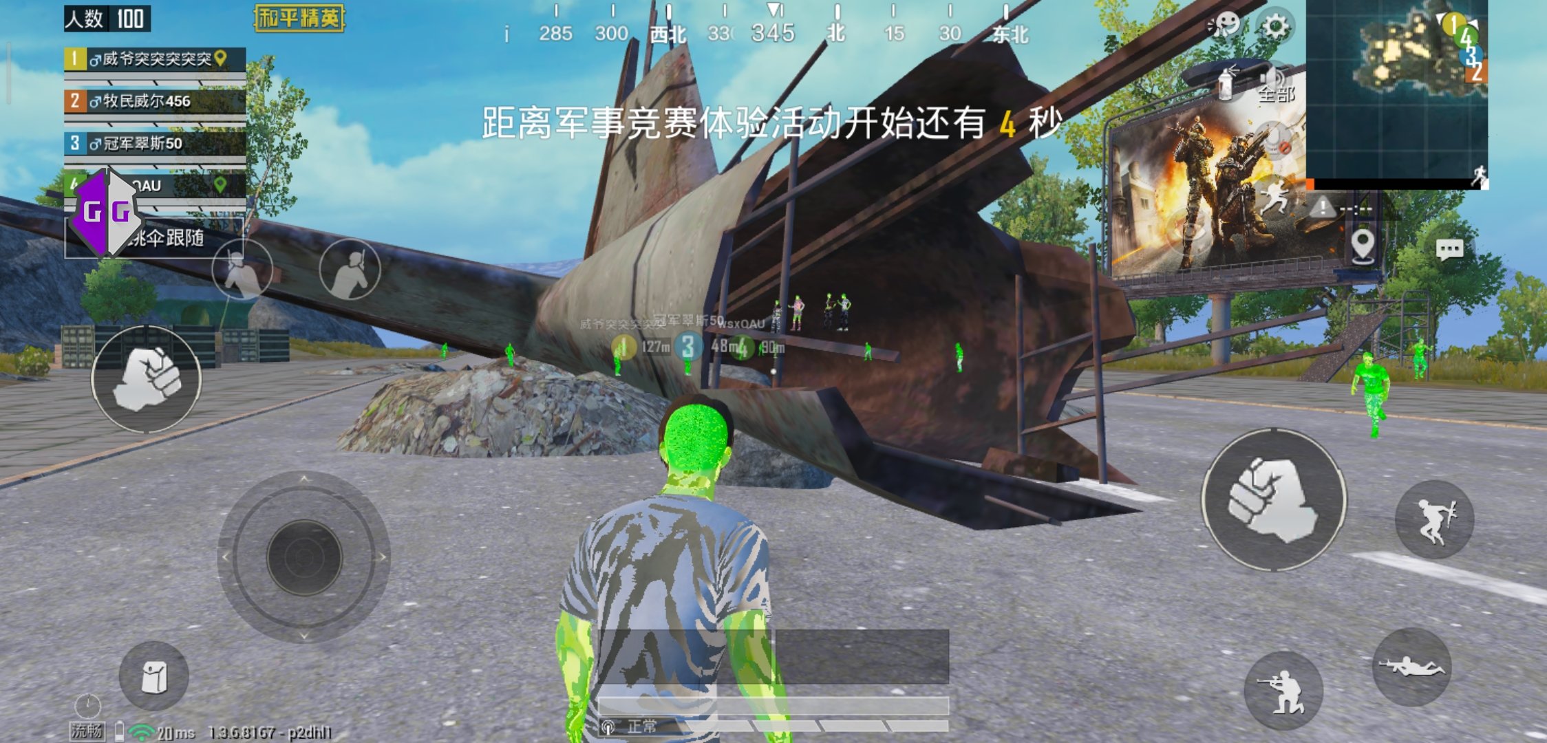 吃乌头鱼有什么营养价值